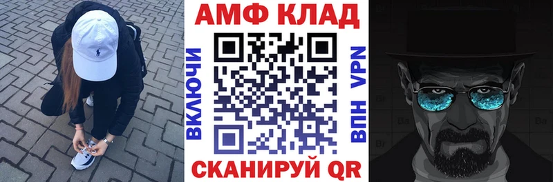 как найти наркотики Заозёрный kraken ССЫЛКА Амфетамин 98%