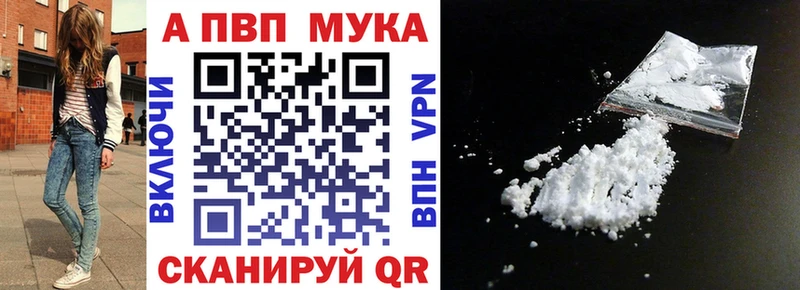 где можно купить   Заозёрный  APVP крисы CK 