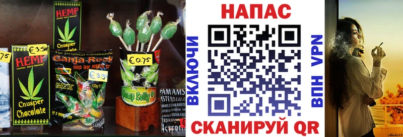 Печенье с ТГК марихуана  hydra зеркало  Заозёрный  цены  
