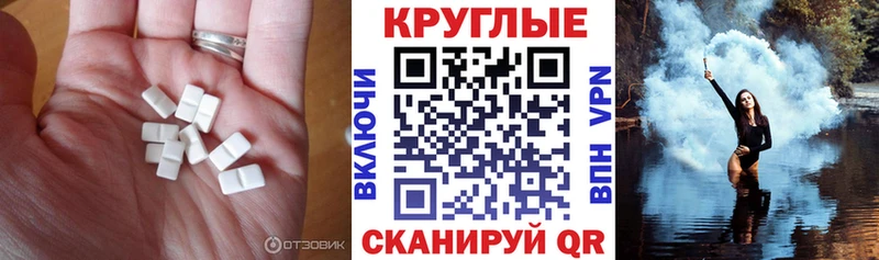 ЭКСТАЗИ Philipp Plein  Заозёрный 