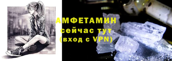 ГАЛЛЮЦИНОГЕННЫЕ ГРИБЫ Алексеевка
