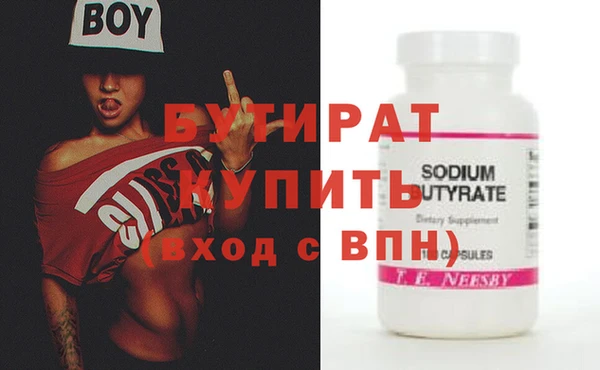 дурь Слюдянка