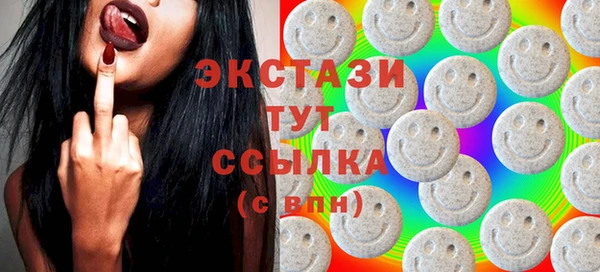 ГАЛЛЮЦИНОГЕННЫЕ ГРИБЫ Алексеевка
