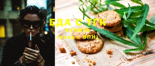 ГАЛЛЮЦИНОГЕННЫЕ ГРИБЫ Алексеевка
