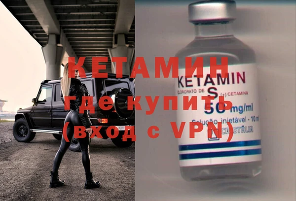 метадон Алексин