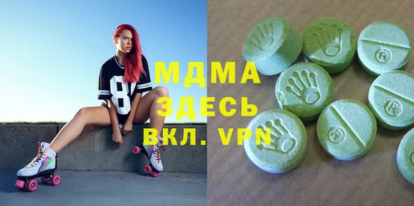 ГАЛЛЮЦИНОГЕННЫЕ ГРИБЫ Алексеевка