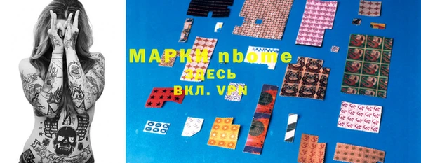 ГАЛЛЮЦИНОГЕННЫЕ ГРИБЫ Алексеевка