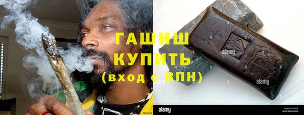 мефедрон VHQ Снежинск