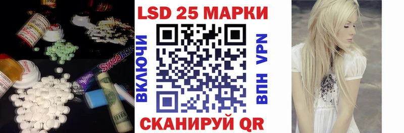 ЛСД экстази ecstasy  Заозёрный 