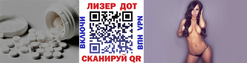 ЛСД экстази кислота Заозёрный