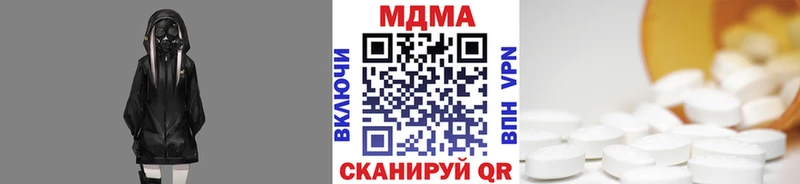 МДМА молли  наркота  Заозёрный 