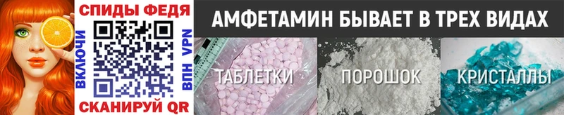 Первитин винт  Заозёрный 