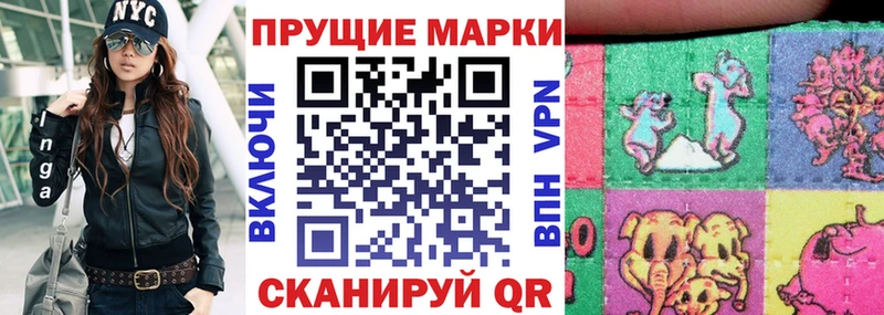 Наркотические марки 1,5мг  Заозёрный 